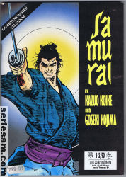 Samurai 1990 nr 1/2 omslag serier
