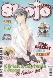 Shojo Stars 2008 nr 10 omslag serier