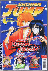 Shonen Jump 2006 nr 8 omslag serier