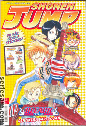 Shonen Jump 2007 nr 3 omslag serier