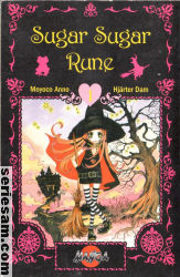 Sugar Sugar Rune 2006 nr 1 omslag serier Sugar Sugar Rune 2006 nr 1 omslag serier