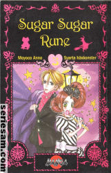 Sugar Sugar Rune 2007 nr 3 omslag serier Sugar Sugar Rune 2007 nr 3 omslag serier