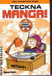 Teckna manga! 2003 omslag serier Teckna manga! 2003 omslag serier