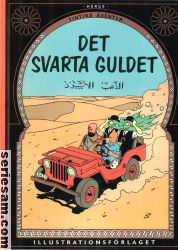 Tintins äventyr (första upplagan) 1971 nr 6 omslag serier