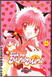 Tokyo Mew Mew 2004 nr 1 omslag serier Tokyo Mew Mew 2004 nr 1 omslag serier