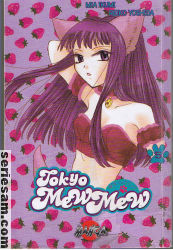 Tokyo Mew Mew 2005 nr 5 omslag serier