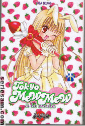 Tokyo Mew Mew A La Mode 2005 nr 1 omslag serier Tokyo Mew Mew A La Mode 2005 nr 1 omslag serier