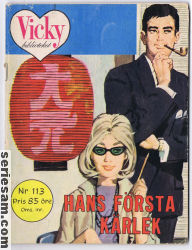 Vickybiblioteket 1963 nr 113 omslag serier