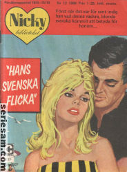 Vickybiblioteket 1969 nr 12 omslag serier