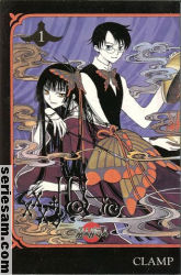 XXX Holic 2006 nr 1 omslag serier XXX Holic 2006 nr 1 omslag serier