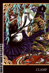 XXX Holic 2007 nr 4 omslag serier XXX Holic 2007 nr 4 omslag serier